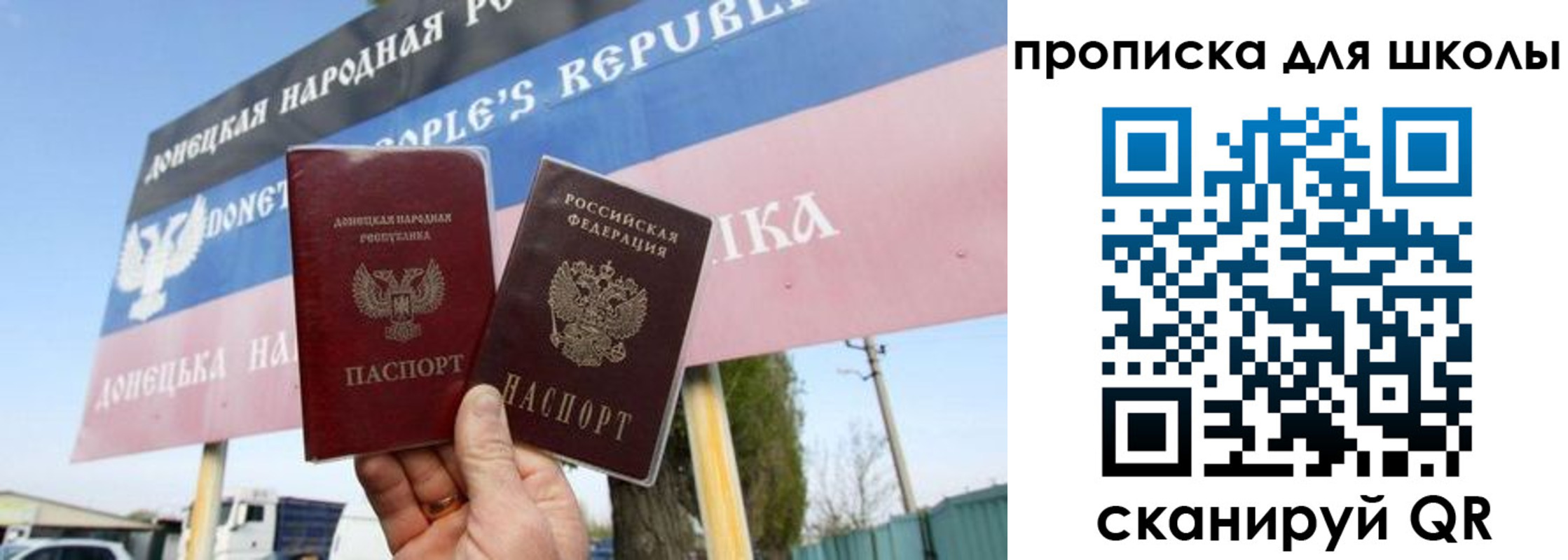 прописка поиск в Кубинке